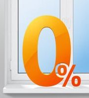 Металлопластиковые окна в рассрочку под 0%